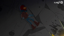 کارتون آخر دنیا - فصل اول - قسمت 7